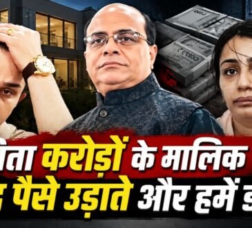 कानपुर के कारोबारी विनीत मिनोचा हत्याकांड में आरोपी बेटा सुब्रत
