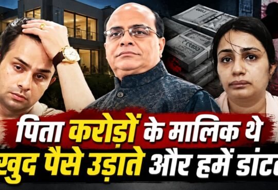 कानपुर के कारोबारी विनीत मिनोचा हत्याकांड में आरोपी बेटा सुब्रत