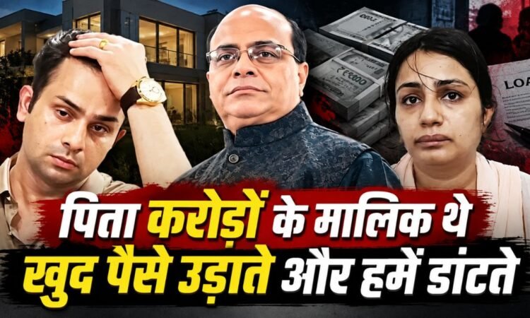 कानपुर के कारोबारी विनीत मिनोचा हत्याकांड में आरोपी बेटा सुब्रत