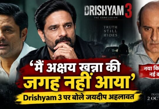 3 में जयदीप अहलावत और अक्षय खन्ना से जुड़ी खबर