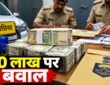बेटी से मिलने के लिए 14 घंटे का सफर तय करने वाले पिता की भावुक कहानी की प्रतिनिधि तस्वीर।
