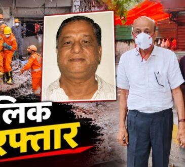 सत्य निकेतन बिल्डिंग हादसे के आरोपी मालिक हरिराम बंसल को पुलिस ने भिवाड़ी से पकड़ा