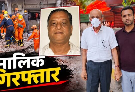 सत्य निकेतन बिल्डिंग हादसे के आरोपी मालिक हरिराम बंसल को पुलिस ने भिवाड़ी से पकड़ा