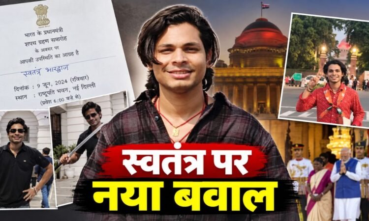 स्वतंत्र भारद्वाज मामले में हिंदू रक्षा दल के प्रदर्शन और जंतर-मंतर विवाद से जुड़ी खबर की प्रतिनिधि तस्वीर।