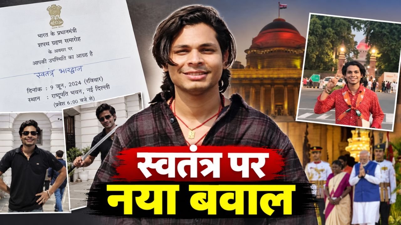 स्वतंत्र भारद्वाज मामले में हिंदू रक्षा दल के प्रदर्शन और जंतर-मंतर विवाद से जुड़ी खबर की प्रतिनिधि तस्वीर।