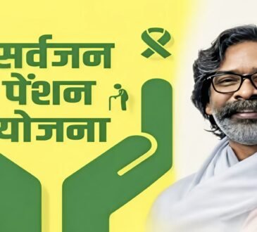 बैंक खातों में सितंबर की पेंशन राशि DBT से ट्रांसफर