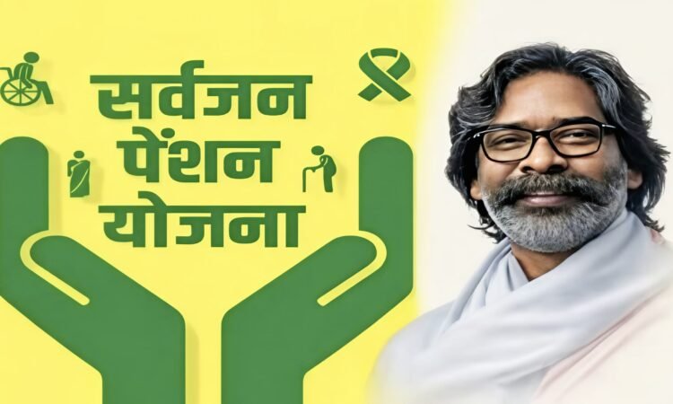 बैंक खातों में सितंबर की पेंशन राशि DBT से ट्रांसफर