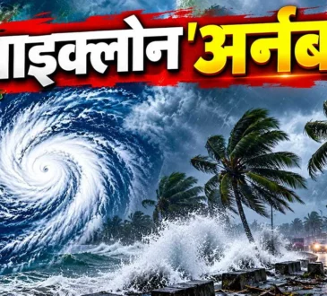 बारिश को देखते हुए जिला प्रशासन ने जलजमाव, वज्रपात और बाढ़ जैसी स्थिति से बचाव के लिए सतर्कता निर्देश जारी किए