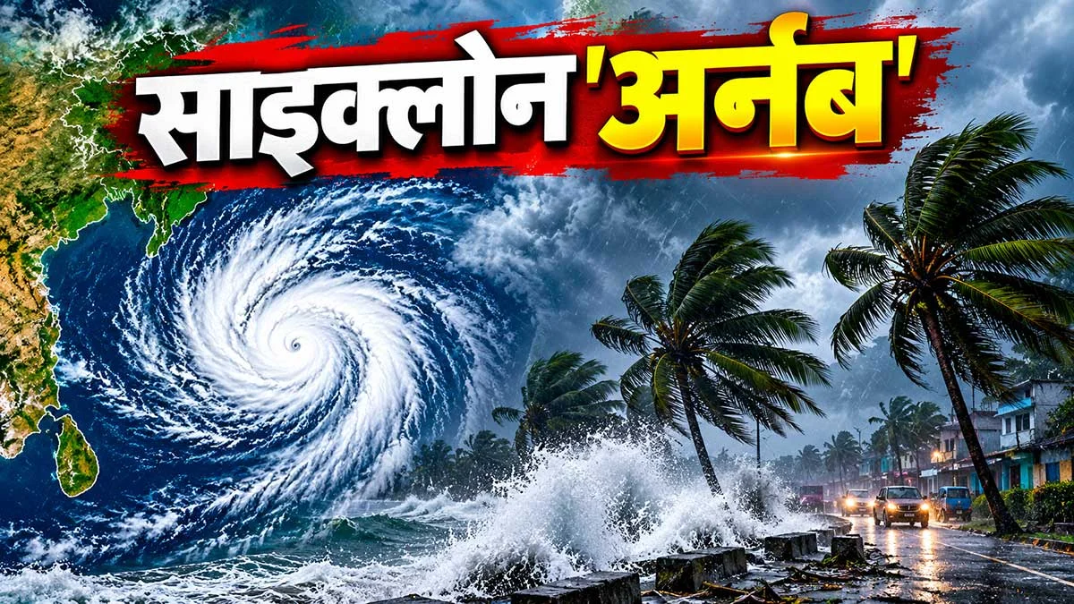 बारिश को देखते हुए जिला प्रशासन ने जलजमाव, वज्रपात और बाढ़ जैसी स्थिति से बचाव के लिए सतर्कता निर्देश जारी किए