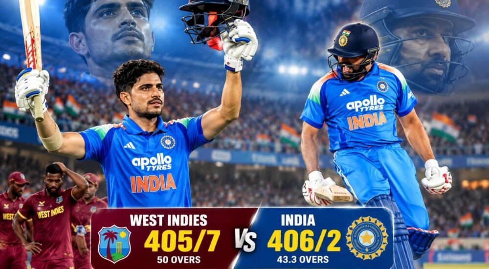 India vs West Indies: शुभमन गिल और रोहित शर्मा की शानदार बल्लेबाजी के बाद भारत की रिकॉर्ड जीत