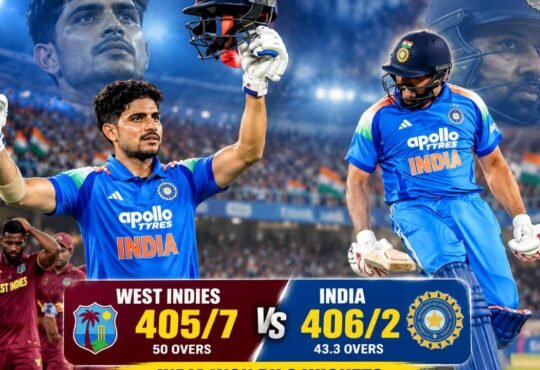 India vs West Indies: शुभमन गिल और रोहित शर्मा की शानदार बल्लेबाजी के बाद भारत की रिकॉर्ड जीत