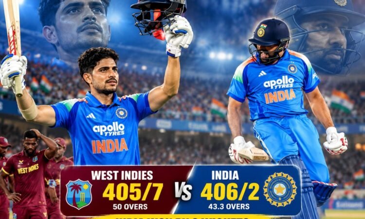 India vs West Indies: शुभमन गिल और रोहित शर्मा की शानदार बल्लेबाजी के बाद भारत की रिकॉर्ड जीत
