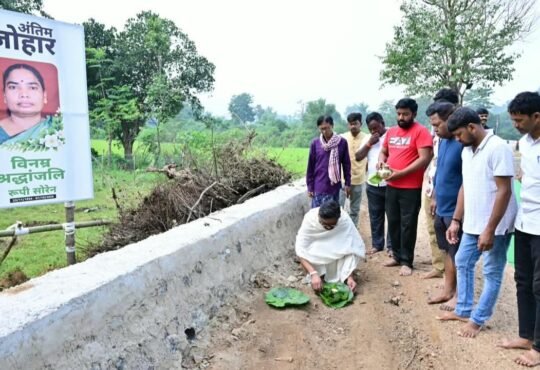 हेमंत सोरेन ने माता रूपी सोरेन की स्मृति में निभाई पारंपरिक रस्में