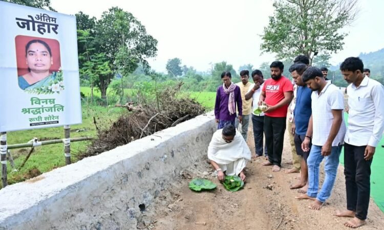 हेमंत सोरेन ने माता रूपी सोरेन की स्मृति में निभाई पारंपरिक रस्में
